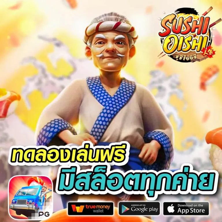 สล็อต barza99
