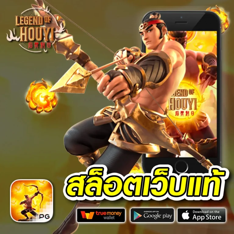 barza99 ทางเข้า